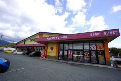 ドラッグストアモリ　中原店