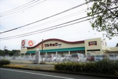 マルキョウ　原田店