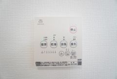 浴室暖房乾燥機には、暖房、乾燥、涼風、換気の4つの機能が付いています。タイマー付きです。換気・雨の日の洗濯も安心です＾＾