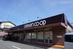 コープ　グリーンコープ高雄店