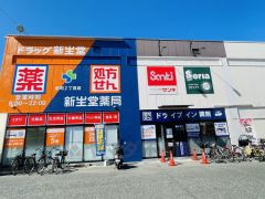 サンキ　老司店