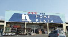 ナフコ　筑前店