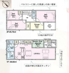 4LDK＾＾和室あり＾＾ 納戸完備。全居室収納あり＾＾ 南西向きの広々インナーバルコニーで陽当たり良好＾＾