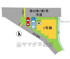 限定1棟です＾＾