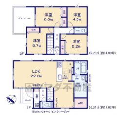 4LDK。LDKは22.2帖の広々とした空間＾＾3面採光＆ウォークインクローゼット付き。南西に広々バルコニーあり＾＾