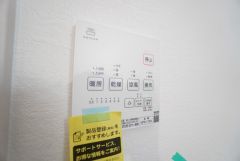 浴室暖房乾燥機には、暖房、乾燥、涼風、換気の4つの機能が付いています。タイマー付きです。換気・雨の日の洗濯も安心です＾＾