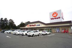 マルキョウ　小郡店