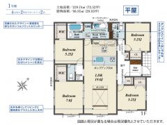 4ＬＤＫとウォークインクローゼット2ヶ所でゆとりのある暮らしが実現。リビングは19帖以上の開放感あふれる空間です。洋室が4部屋あるので、お子様が大きくなっても安心ですね＾＾