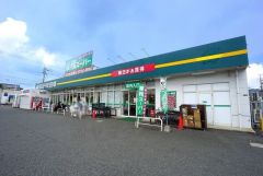 業務スーパー　那珂川店