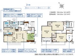 リビング横にマルチスキップ付。開放的な多目的空間で家族の交流スペースに＾＾各部屋収納で収納も充実＾＾
