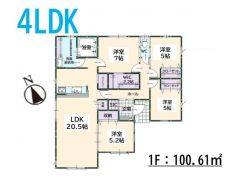 南向き＾＾4LDK。LDK広々20.5帖＾＾室内物干し完備。SIC＆パントリー＆洗面室収納＆WIC付で収納充実の間取り＾＾