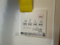 浴室暖房乾燥機には、暖房、乾燥、涼風、換気の4つの機能が付いています。タイマー付きです。換気・雨の日の洗濯も安心です＾＾