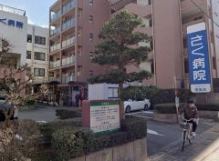 さく病院