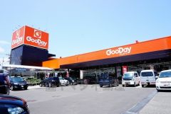 ホームセンター・グッデイ　須玖店