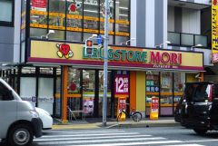 ドラッグストアモリ　警固店