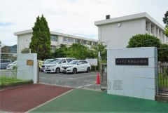 春日市立天神山小学校