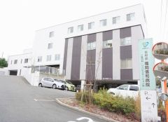 福岡信和病院