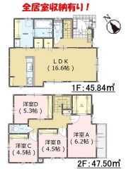 南東向き＾＾4LDK＾＾洗面室収納完備。全居室収納有で収納充実の間取り＾＾