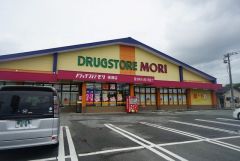 ドラッグストアモリ　夜須店