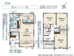 ゆとりのある3LDK＾＾全居室収納スペース付きの充実した間取り＾＾