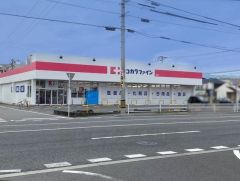 ココカラファイン　諸岡店