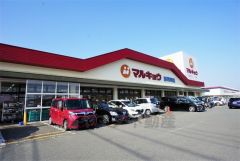 マルキョウ　那珂川店