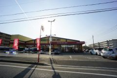 ドラッグストアモリ　長丘店