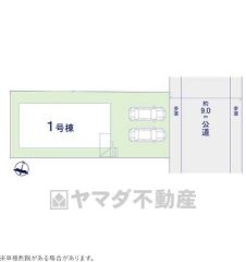 限定1棟です＾＾