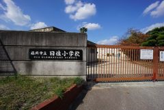 曰佐小学校