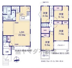 4LDK。リビング収納＆WICなど収納充実の間取り＾＾