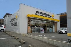 ワークマンプラス　福岡吉塚店