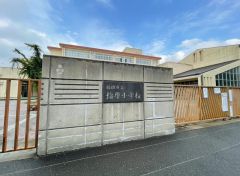 塩原小学校