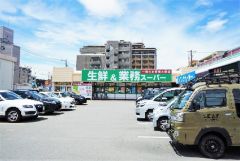 業務スーパー　南福岡店