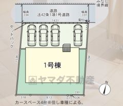 限定1棟です＾＾