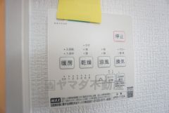 24時間換気システム付。