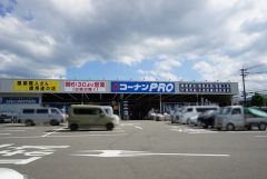コーナンPRO　那珂川店