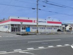 ココカラファイン　諸岡店