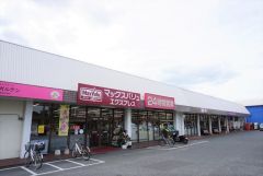 マックスバリュエクスプレス　上白水店