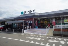 サニー　ちくし台店