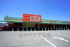 ザ・ビッグ　鳥栖店