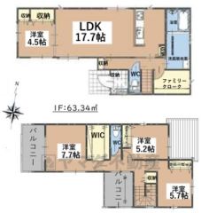 4LDK＾＾ファミリークローク＾＾主寝室に広々WICあり＾＾その他全居室収納付き＾＾
