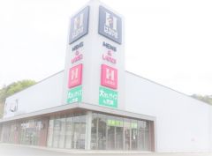 はるやま　春日フォレストシティ店