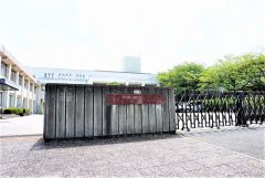春日南中学校