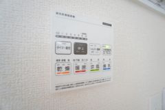 雨の日の洗濯も安心できる浴室暖房乾燥機付き浴室。リモコンで操作もボタン1つで簡単です。