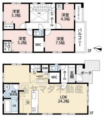 LDK広々24.2帖＾＾リビングにスタディーカウンター付き＾＾