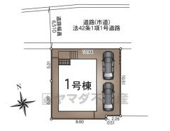限定1棟＾＾