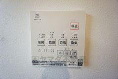 24時間換気システム付。