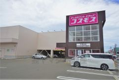 現地まで徒歩9分。