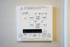 同仕様写真。現況と異なる場合は現況優先となります。 浴室暖房乾燥機には、暖房、乾燥、涼風、換気の4つの機能が付いています。タイマー付きです。換気・雨の日の洗濯も安心です＾＾