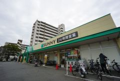 サニー　梅光園店